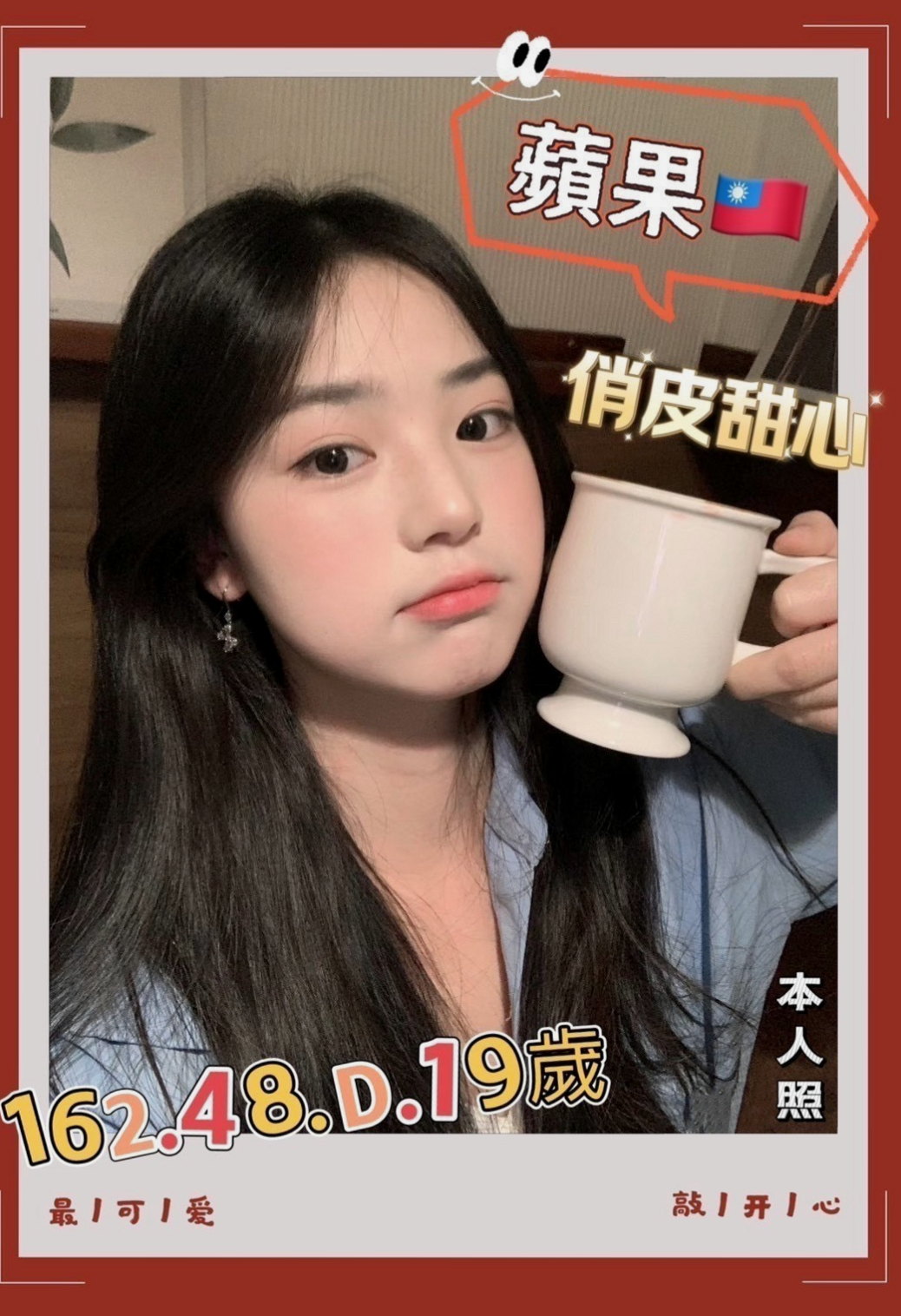 ▼中山一夜情▼幽江▼在校學生▼身高169cm▼體重50kg▼胸圍E罩杯▼年齡24歲▼可享受專屬Vip正妹約妹永久半價價位不限】  皮膚白皙外貌Ａ+++++ 聲音甜甜的很溫柔
